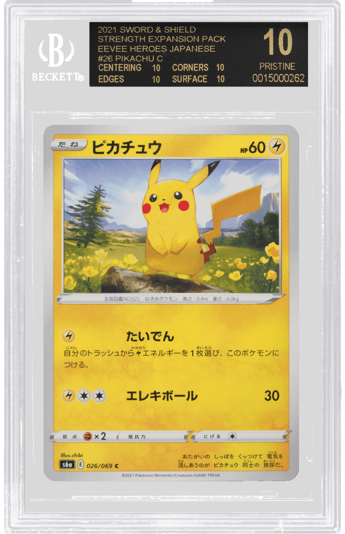 02: Gaming Cards (TCG)